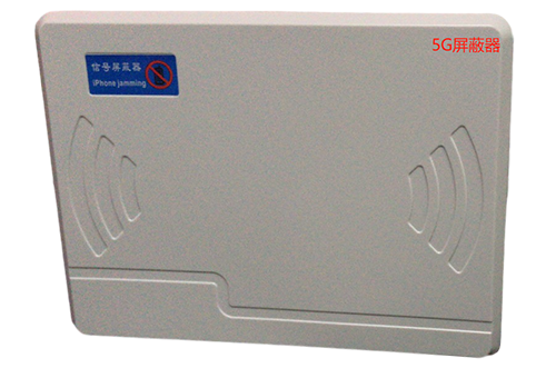 埇桥经济型移动通信干扰器7路