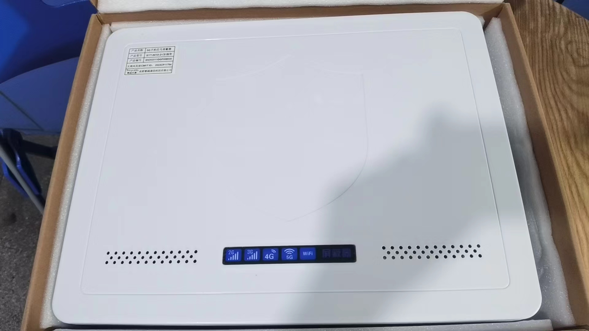  埇桥内置21路移动通信干扰器