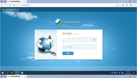  埇桥无线通信对讲调度网管系统