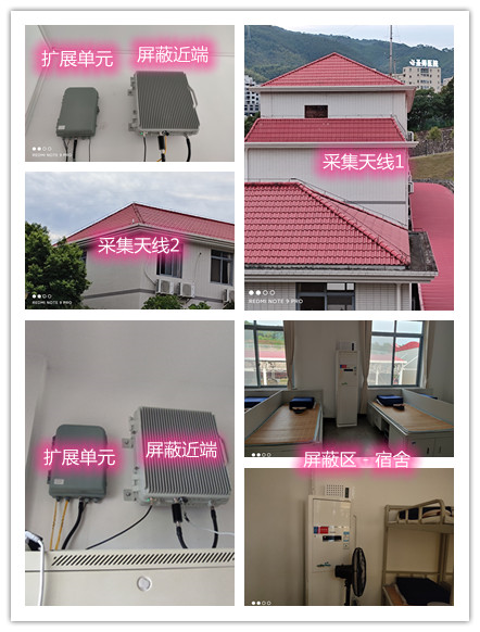 埇桥某武警部队宿舍屏蔽案例（数字信令级）