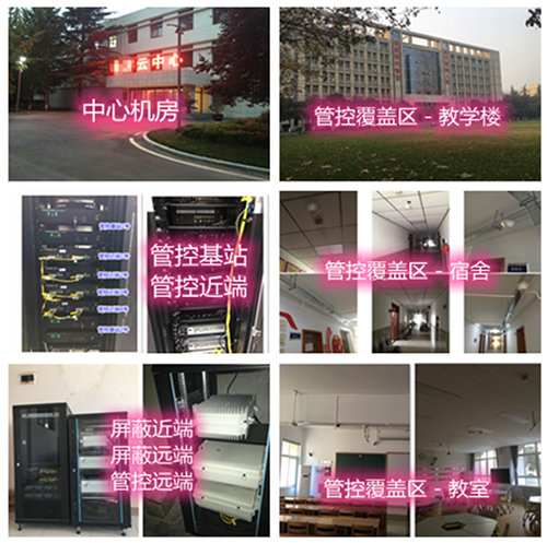  埇桥某军事院校管控案例（数字信令级）