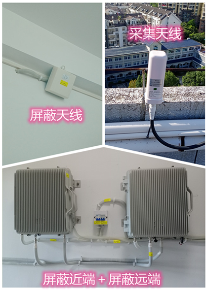  埇桥某检察院保密室屏蔽案例（数字信令级）
