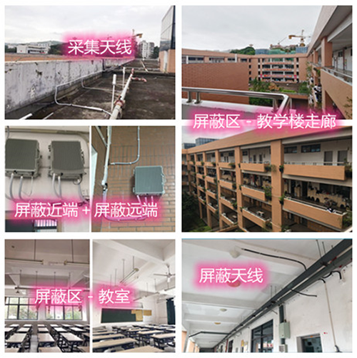  埇桥某中学考场屏蔽案例（数字信令级）