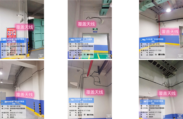  埇桥污水处理净水厂地下箱体覆盖案例